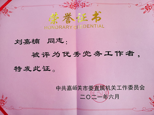 微信图片_20210702155557-1.jpg