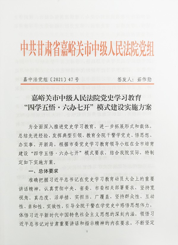 微信图片_20210709163718-1.jpg