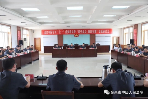 微信图片_20210714084454.jpg