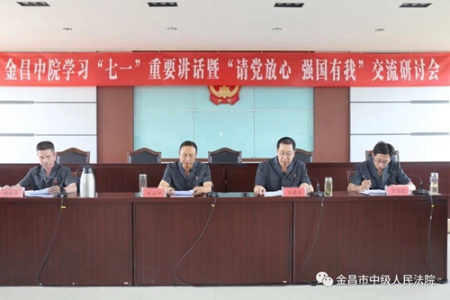微信图片_20210714084503.jpg