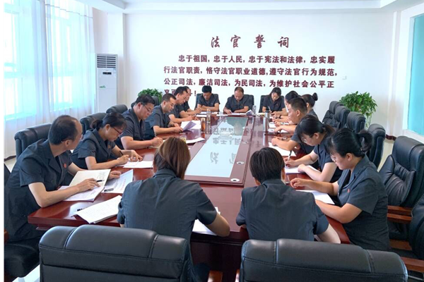 会议现场.png