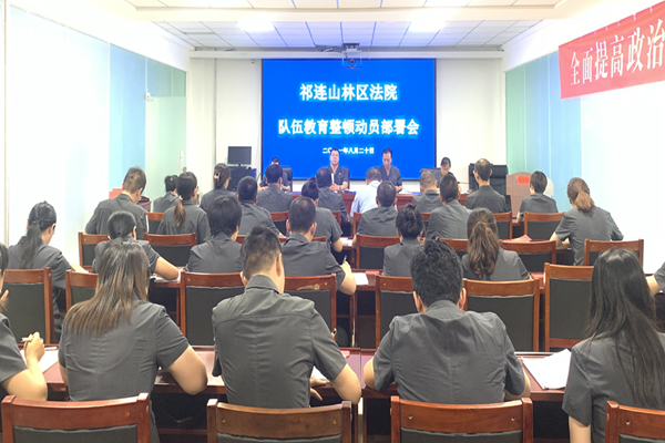 会议现场2.png