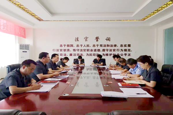 会议现场 .png