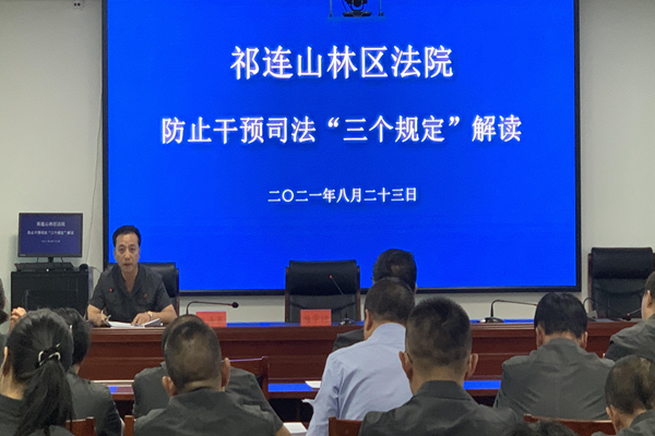 巩海军解读三个规定.png