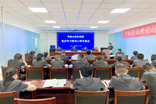 会议现场.png