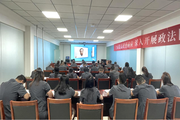 警示教育.png