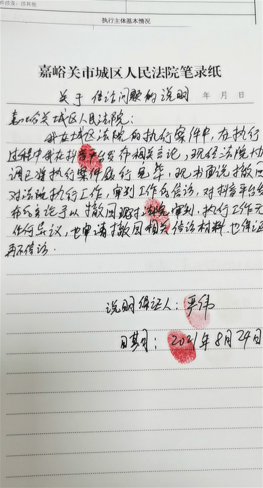 2c201123574128064bdb046d214672d_meitu_2.jpg