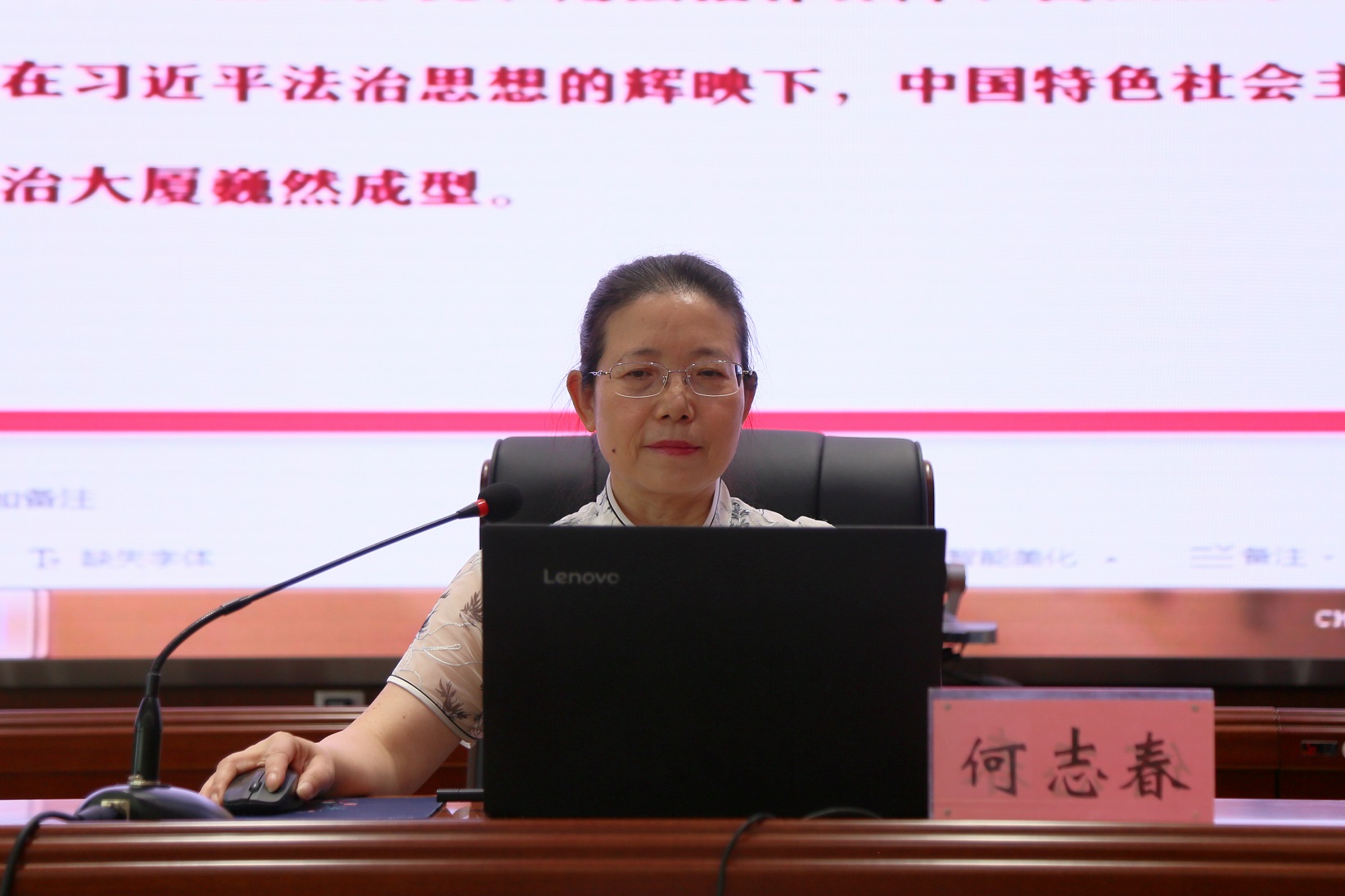 2何志春.jpg