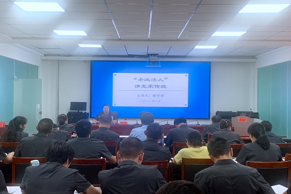 报告会现场.png
