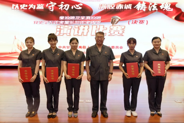获奖人员合影.png