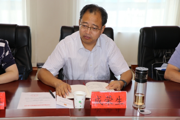 成组长讲话.jpg