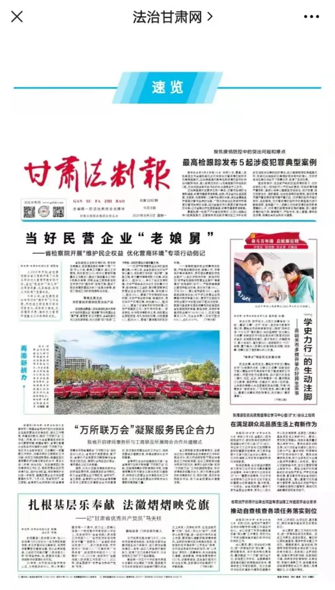 微信图片_20210906084834.jpg