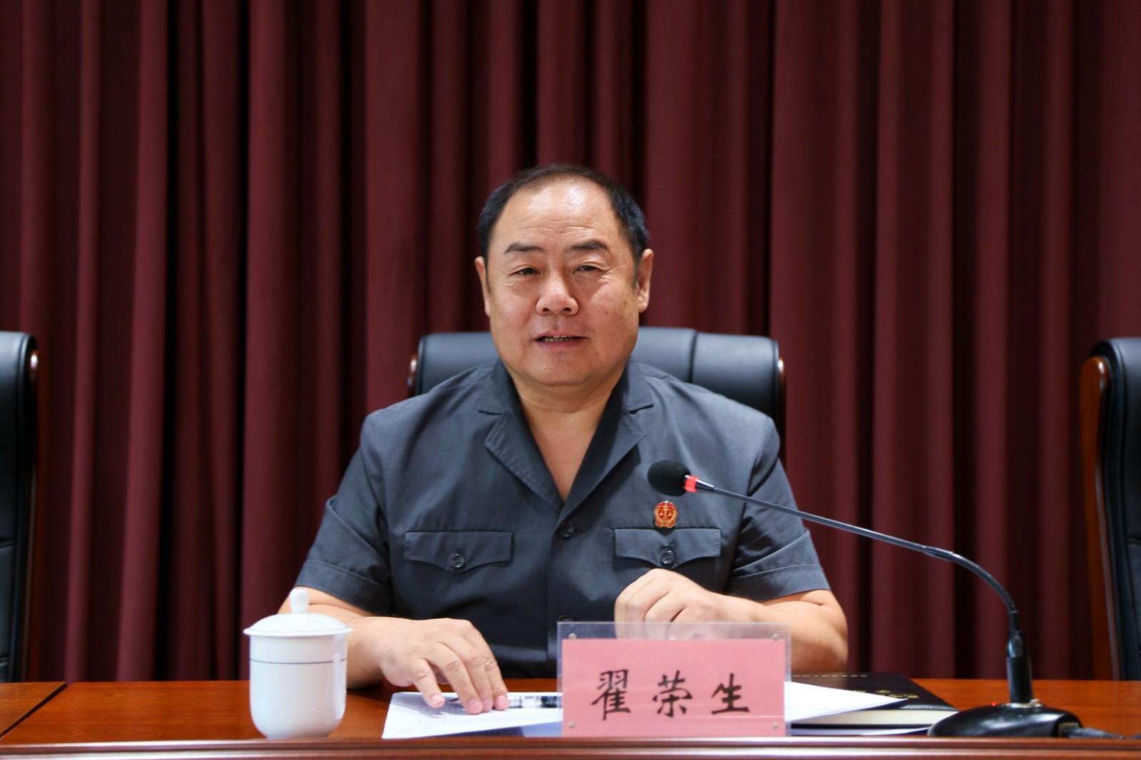 2翟荣生.jpg