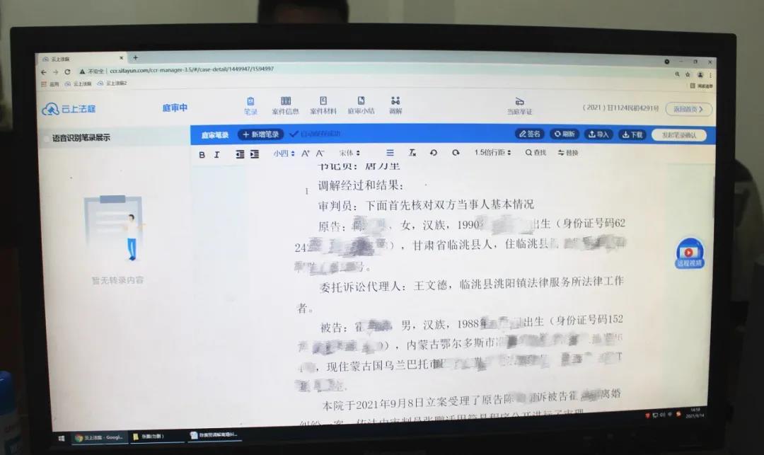微信图片_20210915144704.jpg
