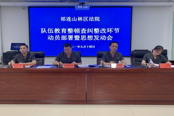 会议现场1.jpg