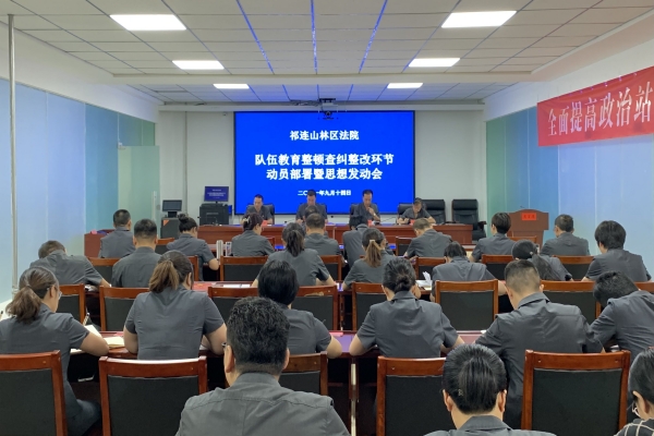 会议现场2.jpg