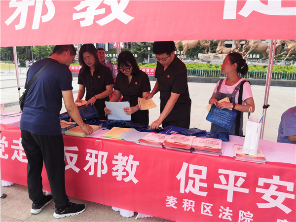 反邪教活动图片.jpg
