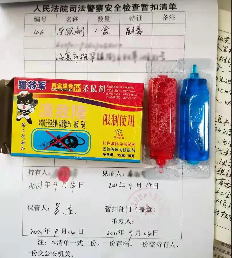 微信图片_20210916173308.jpg