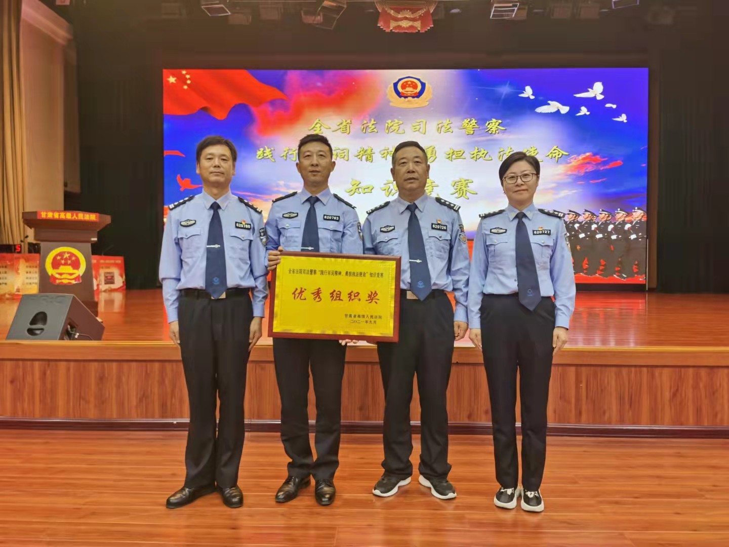 微信图片_20210914112801.jpg