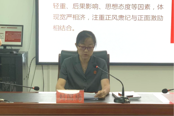 警示课授课.png