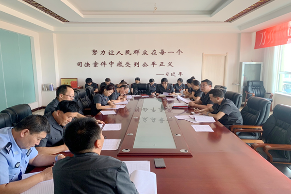 会议现场.png