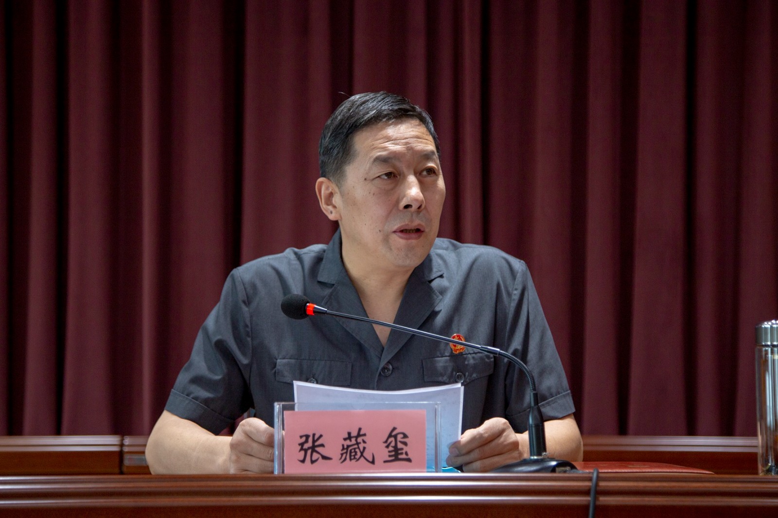 2张藏玺.jpg