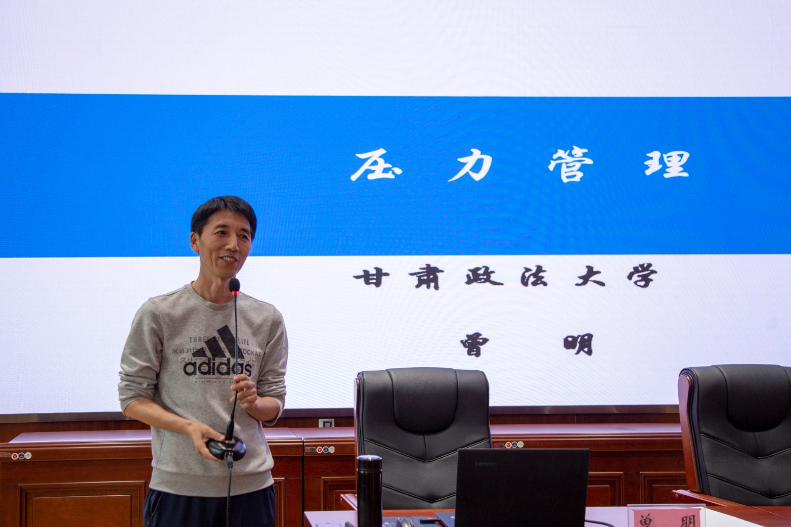 3讲座.jpg