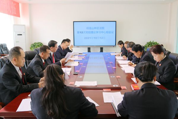 会议现场.png