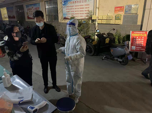 微信图片_20211113164912_副本.jpg