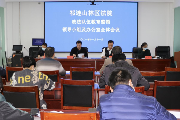 会议现场.png