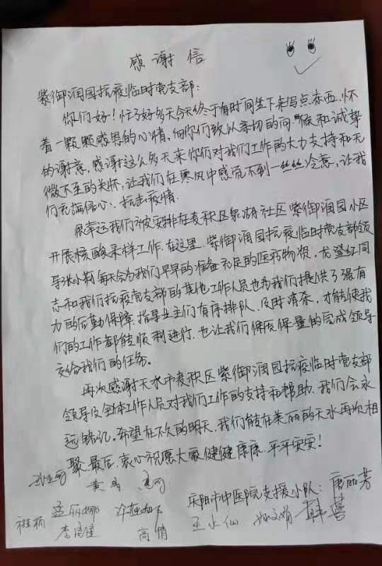微信图片_20211116152559_副本.jpg