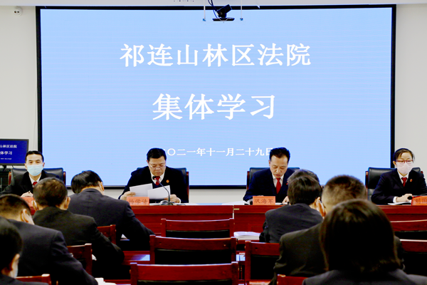 会议现场.png