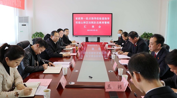 汇报会现场.JPG