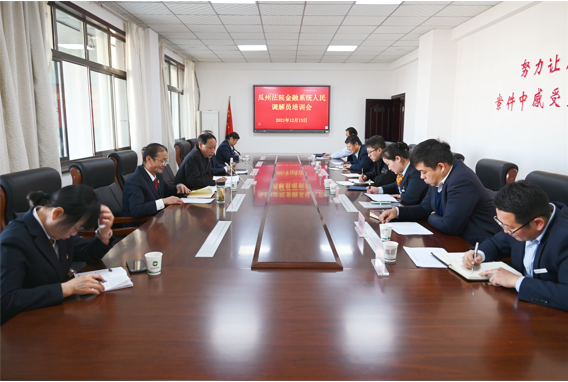 QQ截图20211216145711.png