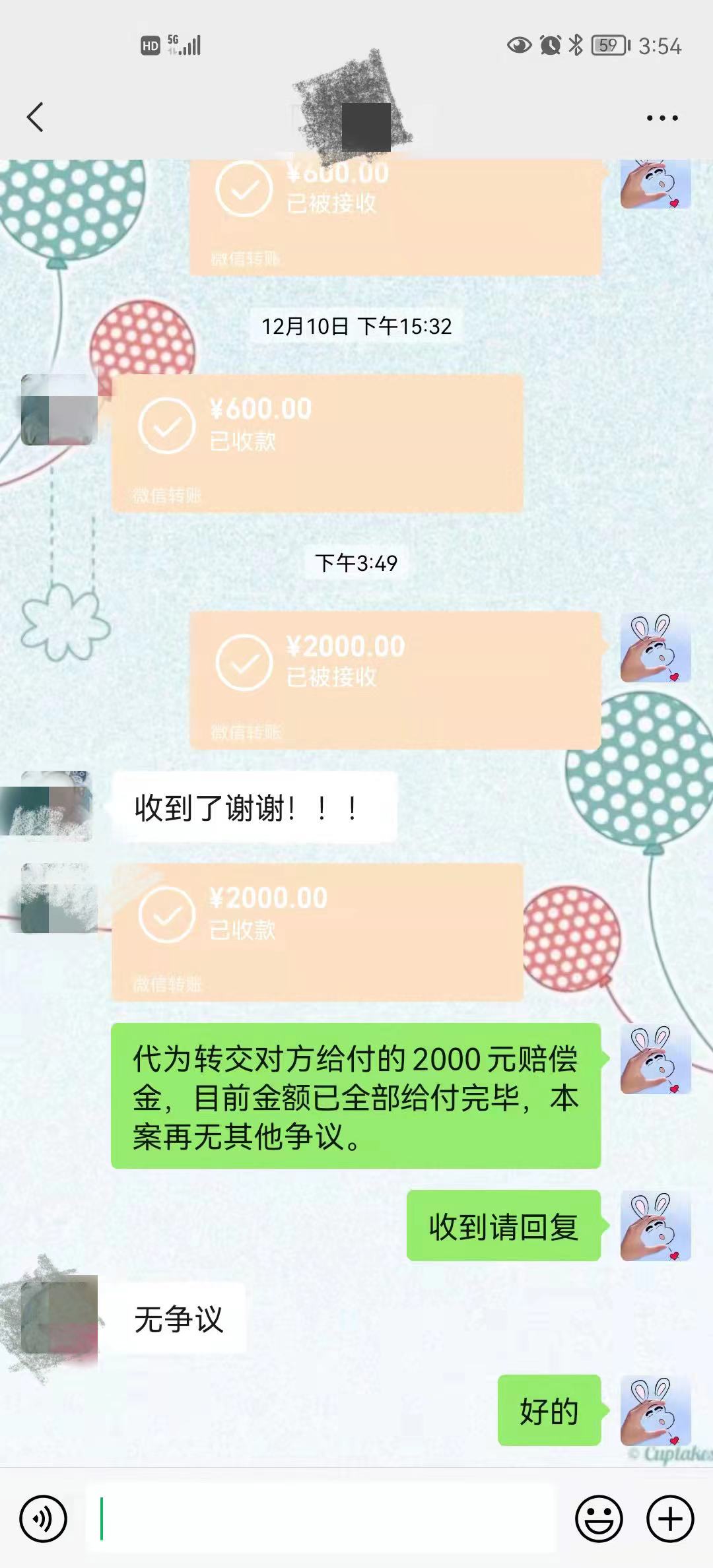 QQ图片20211216152625.jpg