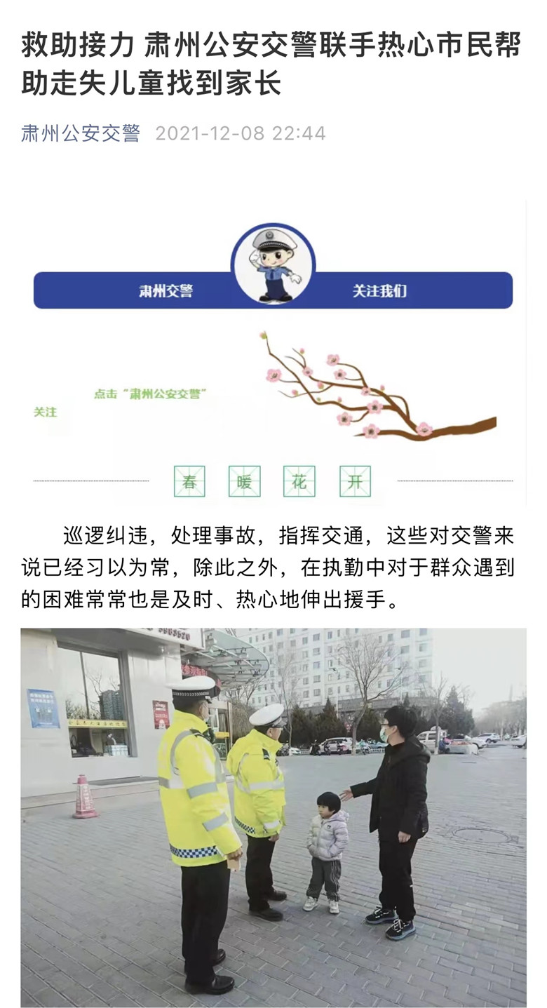 微信图片_20211209112858_副本.jpg
