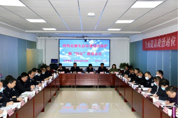会议现场.png