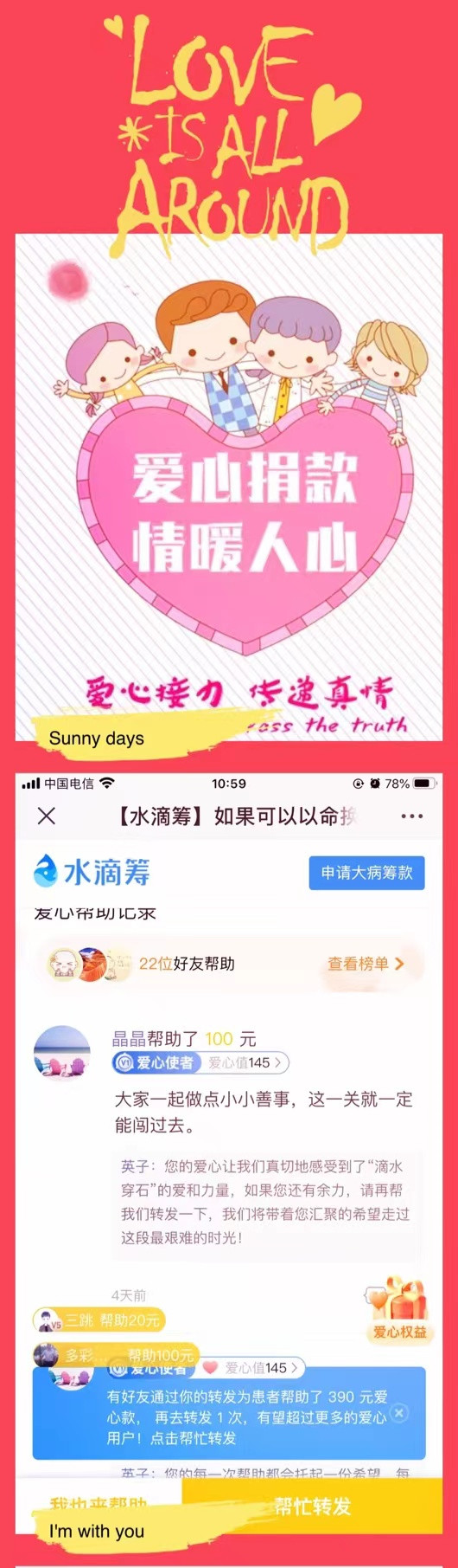 微信图片_20211126155033_副本.jpg