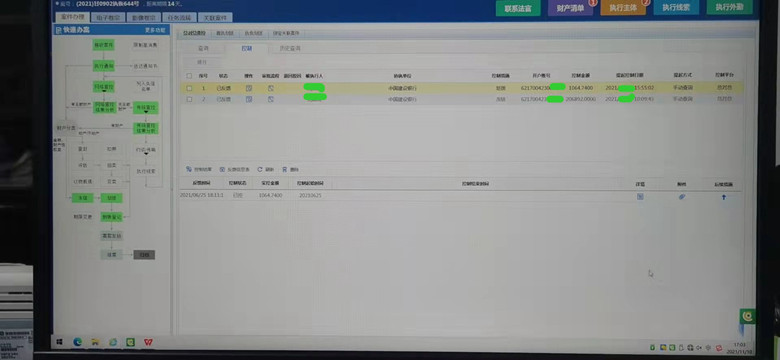 微信图片_20211110170517_副本.jpg