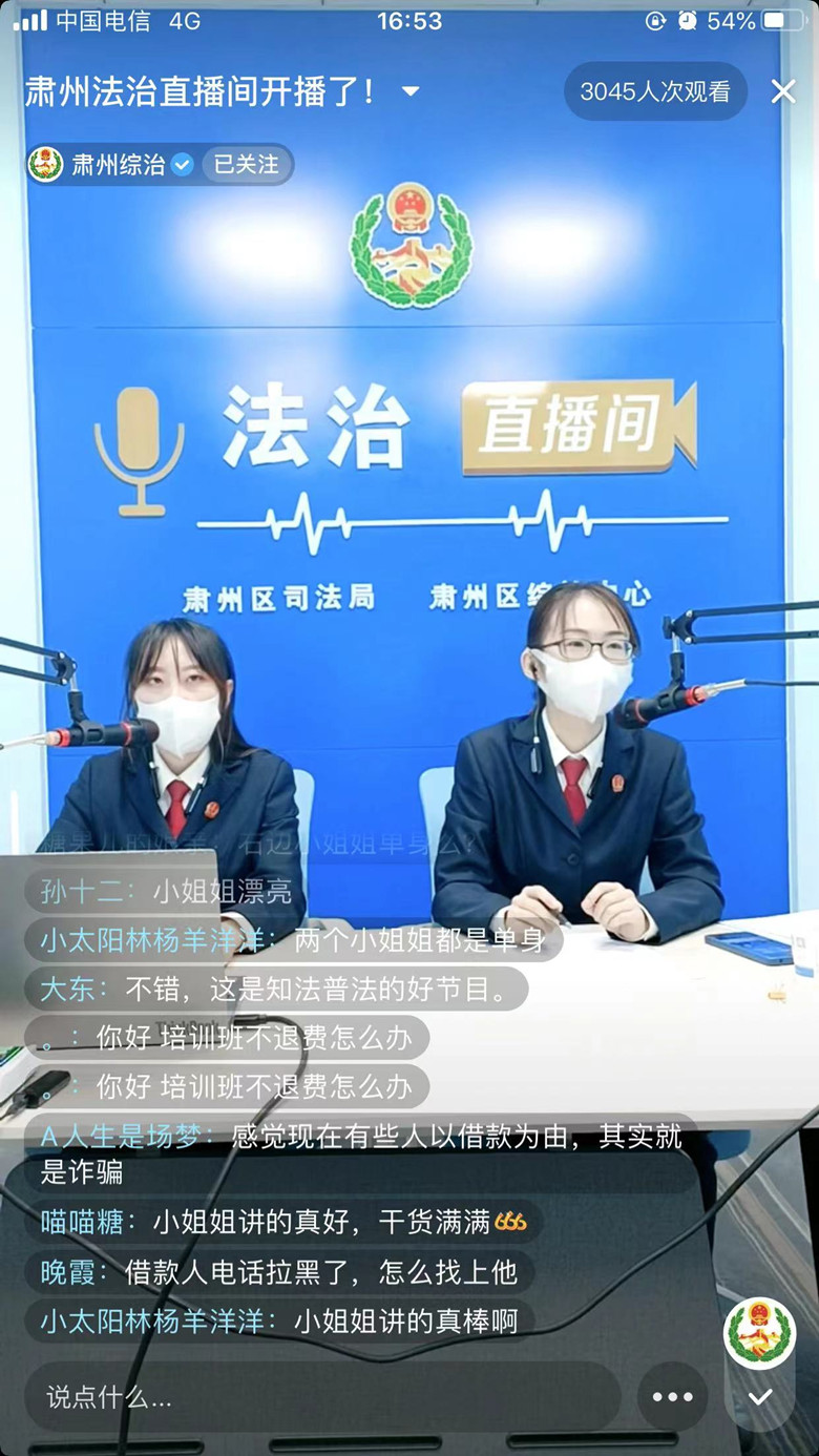 微信图片_20211109175408_副本.jpg
