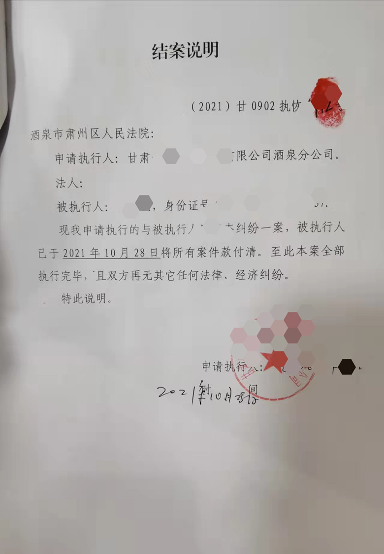 微信图片_20211101173415_副本.jpg