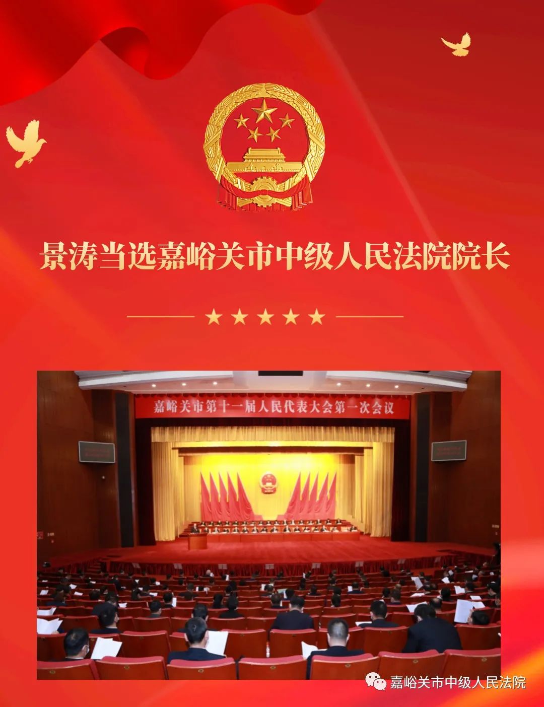 微信图片_20211220090249.jpg