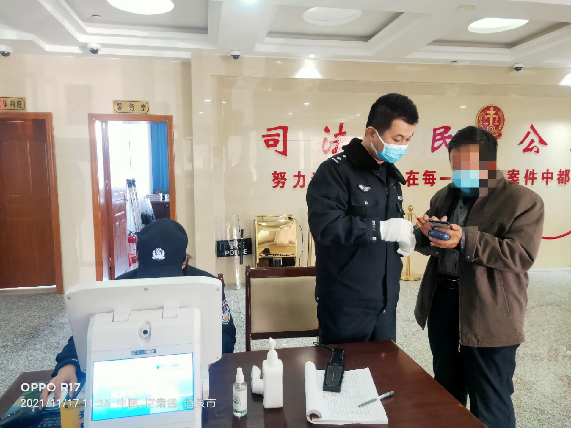 QQ图片20211123171823.jpg