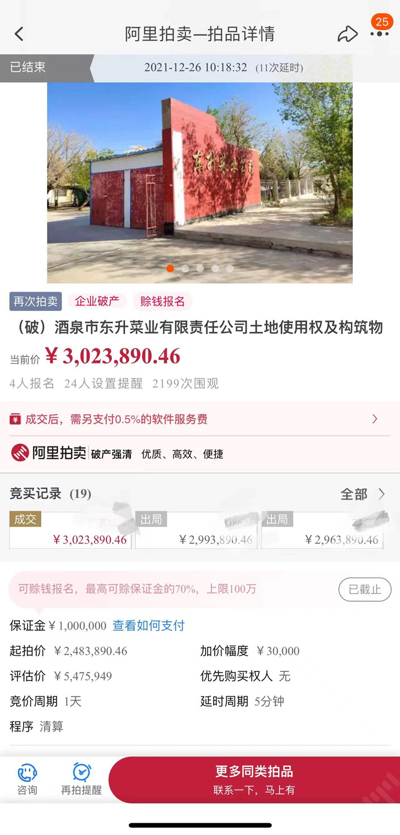 微信图片_20220107104352_副本.jpg