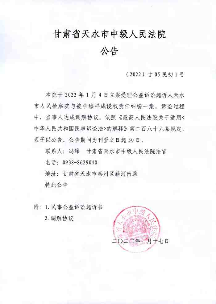 微信图片_20220119170337_副本.jpg