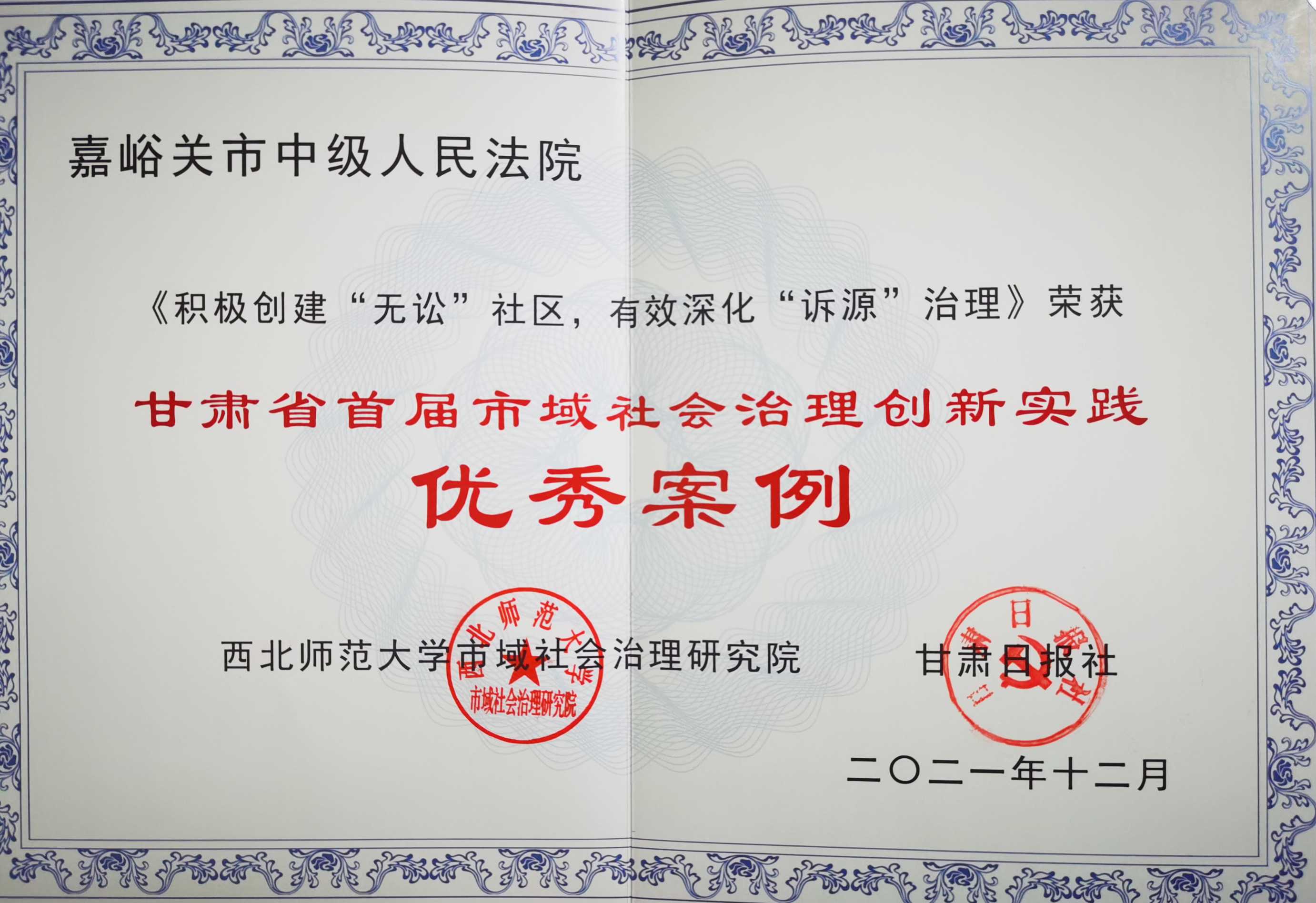 2f5d458eac47426b7ff507dfa5ea03a (1).png