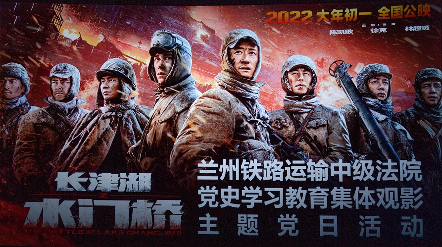 微信图片_20220216174515.jpg