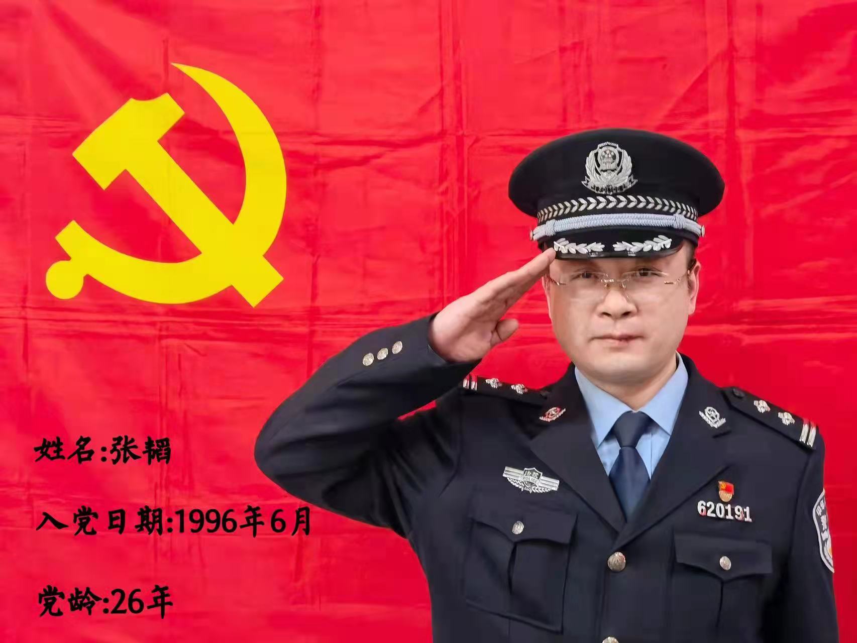 6张韬.jpg