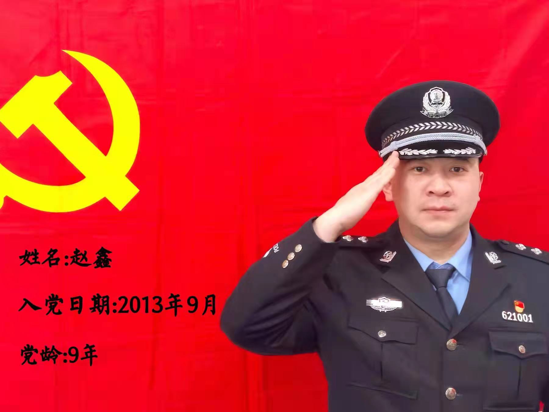 7赵鑫.jpg