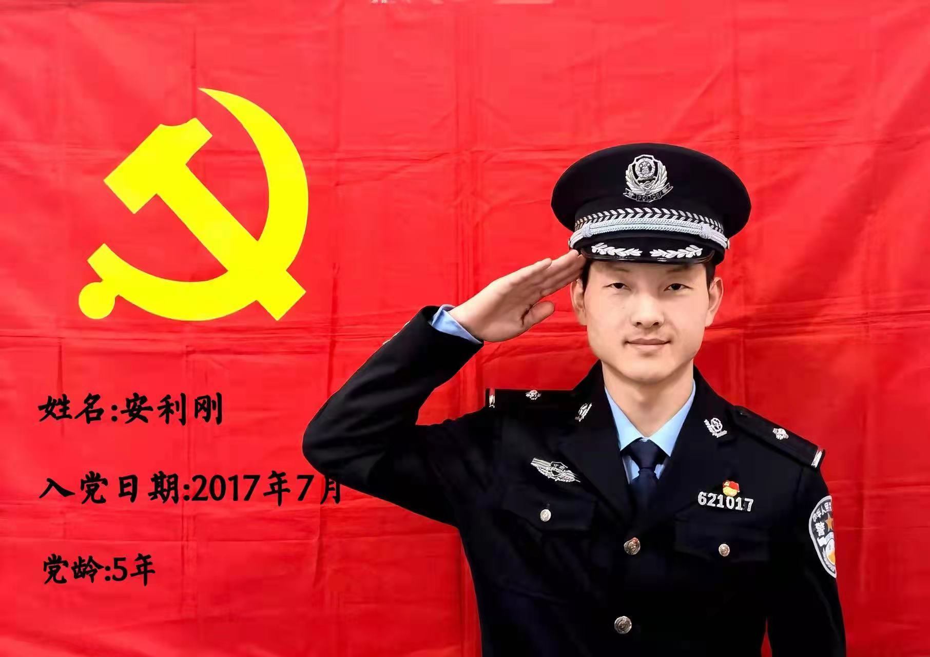 9安利刚.jpg